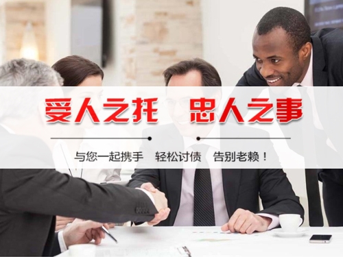 永川区合同违约追偿的正确姿势：老司机教你如何合法高效拿回欠款